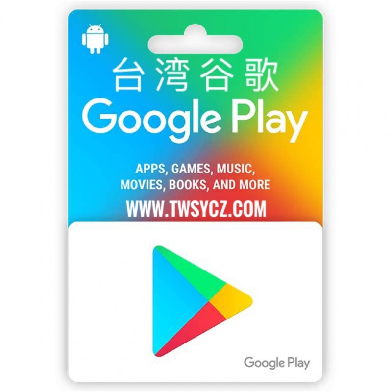 台湾谷歌play礼品卡兑换码taiwan Google Play Gift Card