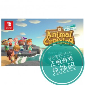 集合啦-动物森友会-动物之森-动物森林-动森-Animal-Crossing-任天堂-Switch正版游戏兑换码