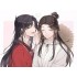 墨香铜臭 袁依楣 魔道祖师[重生] 人渣反派自救系统 天官赐福 txt下载服务费 整理费 收集费用