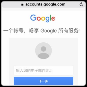 谷歌賬號(帶輔助郵箱等信息,非共享賬號)gmail賬號 youtube賬號