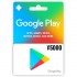 日本谷歌Play礼品卡兑换码 5000日元