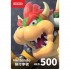 香港任天堂 Nintendo eShop Switch 点卡 充值卡 预付费卡 预付序号 港服500HKD 500港币港元