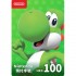 香港任天堂 Nintendo eShop Switch 点卡 充值卡 预付费卡 预付序号 港服100HKD 100港币港元