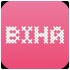 哔哔哈哈追番助手 动画加速器 BIHA 苹果iOS手机客户端免费下载 安卓手机客户端免费下载