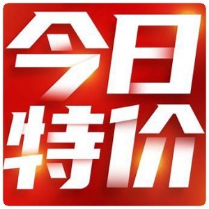 今日特价 Twiiter iOS苹果手机客户端免费下载