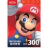 香港任天堂 Nintendo eShop Switch 点卡 充值卡 预付费卡 预付序号 港服300HKD 300港币港元