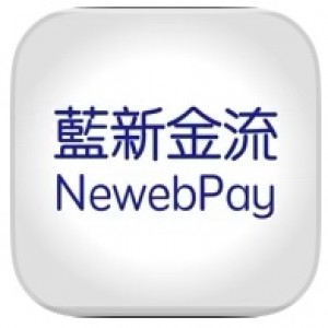 藍新金流 蓝新金流 NewebPay商店管理 苹果iOS客户端下载 安卓客户端下载