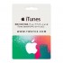 3000日元日本苹果iTunes商店APP Store Gift Card礼品卡兑换码