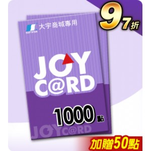 Joycard 礼品卡兑换码 自动发卡 大宇卡JoyCard1000点魔力寶貝/飛天歷險/大富翁/新仙剑