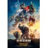 变形金刚：超能勇士崛起 Transformers: Rise of the Beasts (2023) 4K 下载地址 网盘在线观看