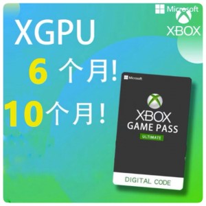 XBOX XGPU 6/10个月  终极 Game Pass Ultimate XBOX主机 WIN10 PC 通用XGP 2/4个月  EA PLAY XGPU金会员