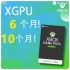 XBOX XGPU 6/10个月  终极 Game Pass Ultimate XBOX主机 WIN10 PC 通用XGP 2/4个月  EA PLAY XGPU金会员